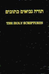 The Holy Scriptures: Hebrew and English Cover